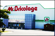 "Magasin de bricolage" (hardware store)